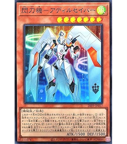M・HERO ファウンティン3枚セット Amazon.co.jp: 【3枚セット】 26PP-JP004 M・HERO ファウンティン